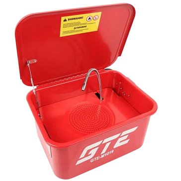 Изображение товара Установка для мойки деталей с электрическим насосом GTE GTE-M1019, 19 л 