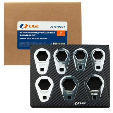 Изображение товара Набор ключей для масляных фильтров Lige LG-S70907, 7 предметов, 3/8", 24, 25, 27, 28, 30, 32, 36 мм, в ложементе