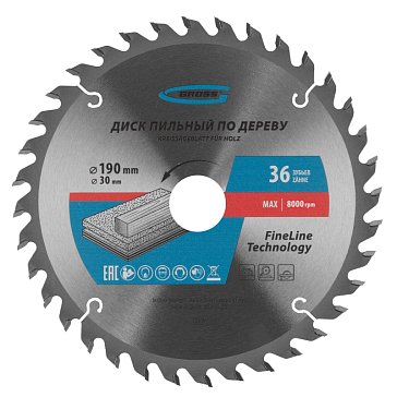 Изображение товара Диск пильный Gross 73319, твердосплавный 190х30х36Т