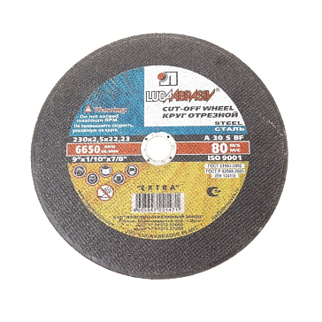 Изображение товара Отрезной круг Луга-Абразив 230x2,5x22 мм для металла