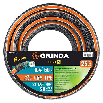 Изображение товара Поливочный шланг Grinda PROLine Ultra 6 429009-3/4-50, шестислойный, двойное армирование, 3/4"x50 м, 25 атм