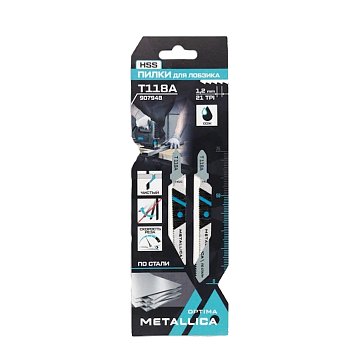 Изображение товара Пилки для лобзика Metallica Optima 907948, T118A, 75/50мм шаг 1,2мм, HSS, прямой рез, по стали 2-5мм 2шт