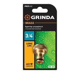 Штуцерный адаптер Grinda BI-34 8-426102_z02, 3/4", с внутренней резьбой, из латуни, PROLine