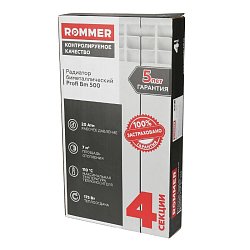 Радиатор биметаллический Rommer Profi BM 500 BI500-80-80-150 RBM-1210-050004, 4 секции (RAL9016)