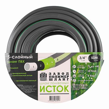 Изображение товара Шланг армированный ПВХ 50 м 3/4 дюйма для полива и инженерных работ