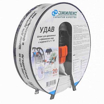 Изображение товара Удлинитель шланга Джилекс "Удав" 9112 51х1½ М