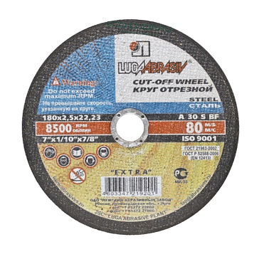 Изображение товара Отрезной круг по металлу (180x2,5x22 мм)