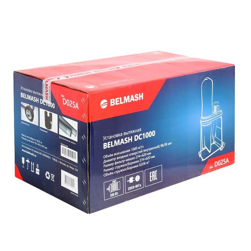 BELMASH DC1000 установка вытяжная в Твери