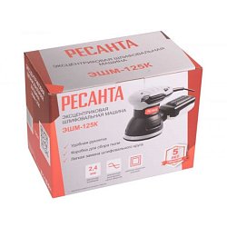 Эксцентриковая шлифовальная машина Ресанта ЭШМ-125К 75/6/4