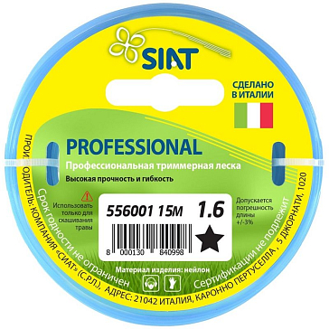 Изображение товара Леска для триммера Siat Professional 556001, звезда, 1,6 мм, 15 м