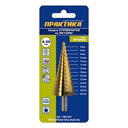 Сверло ступенчатое по металлу Практика Профи 798-324 (4-30 мм, 14 ступеней)
