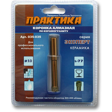 Изображение товара Коронка алмазная по керамограниту Практика 035-035 10 мм