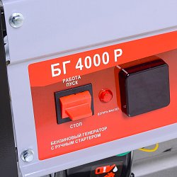 Бензиновый электрогенератор Ресанта БГ 4000 Р 4606059025436