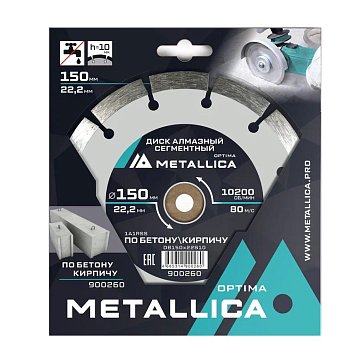 Изображение товара Диск алмазный сегментный Metallica Optima 900260 для бетона и кирпича