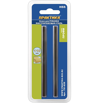 Изображение товара Нож для рубанка Практика Эксперт 791-646, 2 шт.