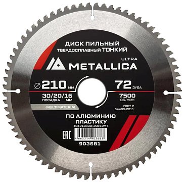 Изображение товара Диск пильный тонкий Metallica Ultra 903681 210x30/20/16мм 72 зуб Т=2,2мм