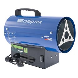 Газовый теплогенератор с терморегулятором Сибртех GH-10 (площадь 100м2, сжиженный газ 0.7 кгч)
