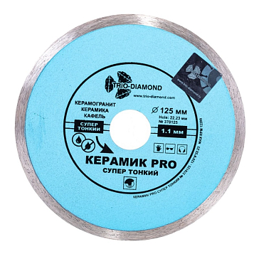 Изображение товара Алмазный диск Trio-Diamond Керамик Pro 370125 для керамогранита