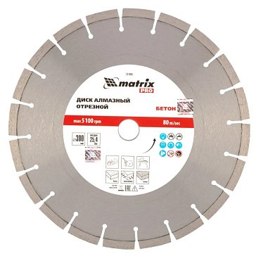 Изображение товара Диск алмазный Matrix 731093, ф300 х 25,4 мм, "Железобетон", сухой/мокрый рез, PRO