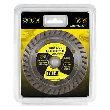 Изображение товара Алмазный диск Гранит UPS-T 115 для бетона и кирпича