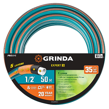 Изображение товара Поливочный шланг Grinda PROLine Expert 5 429007-1/2-50, 1/2"x50 м, 35 атм, пятислойный, текстильное армирование