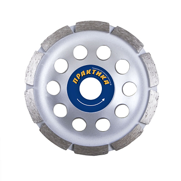 Изображение товара Чашка алмазная Практика Мастер 779-592, шлифовальная 1-ряд, 125х22 мм