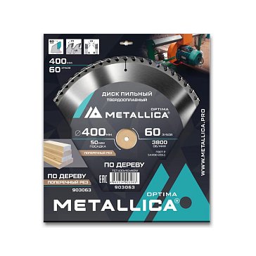 Изображение товара Диск пильный Metallica Optima 903063 400x50 мм, 60 зубьев