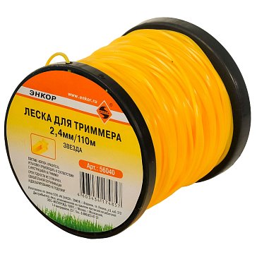 Изображение товара Леска для триммера Энкор 56040, Ø 2,4 мм 110м звезда