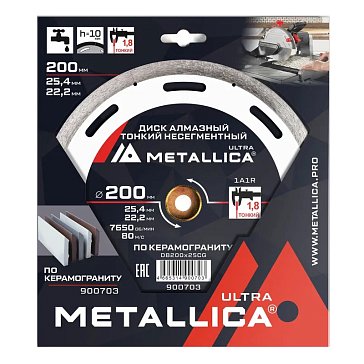 Изображение товара  Диск алмазный тонкий несегментный Metallica Ultra 900703 (200x25,4/22,2 мм, H=10 мм, по керамограниту)
