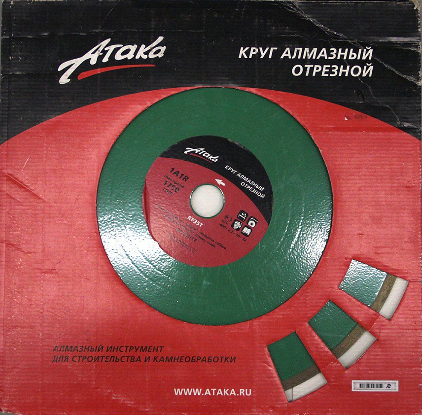 Диск алмазный Атака Гранит 400x32 мм