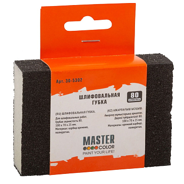 Изображение товара Шлифовальная губка Master Color 30-5302 для мелкой и средней шлифовки