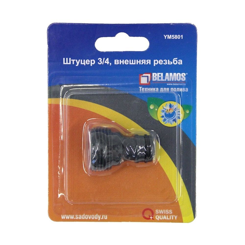 Штуцер Belamos YM5801 (внешняя резьба, 3/4") в Костроме
