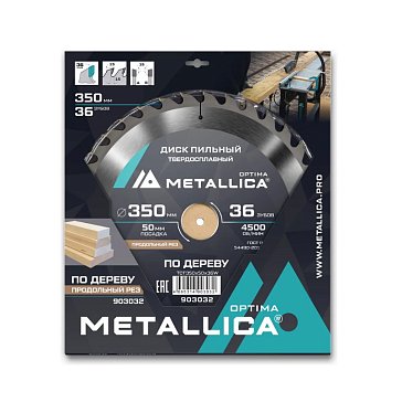 Изображение товара Диск пильный Metallica Optima 903032 тв. сплав. 350x50 мм, 36 зубов, Т=3,5 мм по дереву продольный