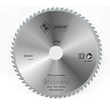 Изображение товара Диск пильный по дереву Энкор 48591 (305х30 мм; z60)