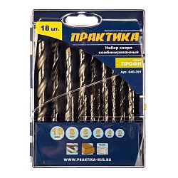 Набор сверл комбинированный по металлу/бетону/дереву Практика Профи 640-391, 18 штук