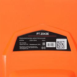 Электрическая газонокосилка Patriot PT 2043 E
