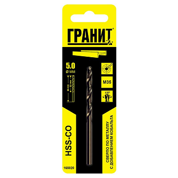 Изображение товара Сверло по металлу Гранит 165020, HSS-Co