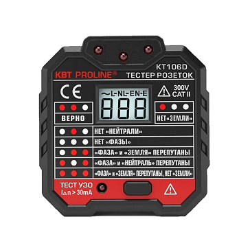 Изображение товара Тестер розеток КВТ «PROLINE» KT106D