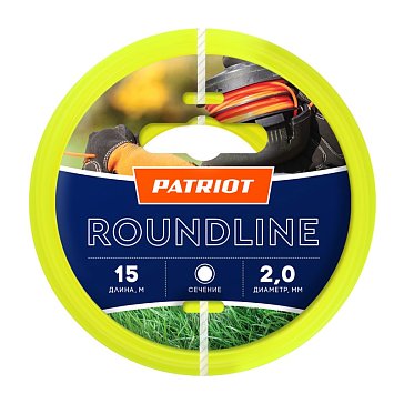 Изображение товара Леска для триммеров Patriot Roundline 805201013, круг, 2 мм, 15 м
