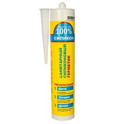 Герметик силиконовый санитарный Ремонт на 100% S, 260 мл, бесцветный