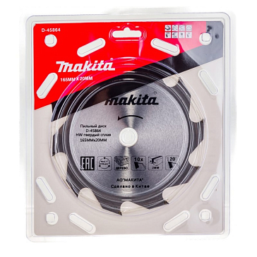 Изображение товара Пильный диск для дерева Makita D-45864 165 мм 10 зубов высокая эффективность