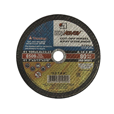 Изображение товара Отрезной круг по камню и бетону Луга-Абразив 180x3x22 мм