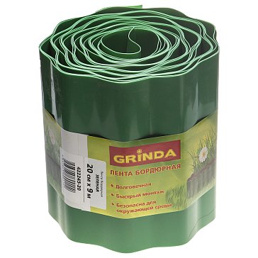 Изображение товара Лента бордюрная Grinda 422245-20 зеленая для газонов 20см х 9м