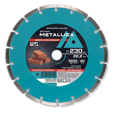 Изображение товара Диск алмазный сегментный Metallica Optima 230 мм для бетона кирпича камня