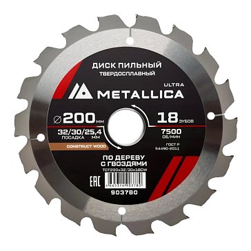 Изображение товара Диск пильный Metallica Ultra 903780, 200x32/30/25,4 мм, твердый сплав, 18 зуб, Т=2,6 мм по строй древесине/гвозди
