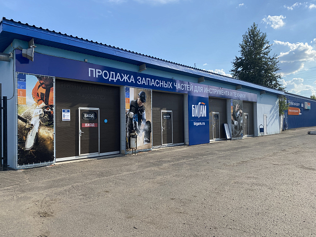 г. Ярославль, ул. Выставочная, д. 12