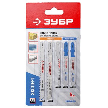 Изображение товара Набор полотен по металлу для электролобзика Зубр Эксперт 1595-M-S5, 5 шт