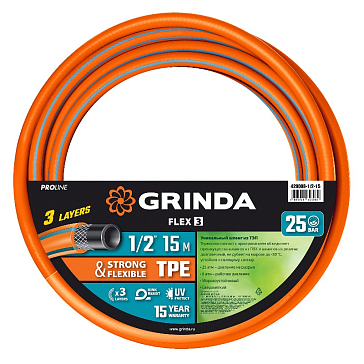 Изображение товара Поливочный шланг Grinda PROLine Flex 3 429008-1/2-15, 25 атм, 1/2"x15 м, из термоэластопласта, трёхслойный, армированный, гибкий