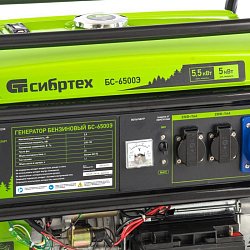 Генератор бензиновый Сибртех БС-6500Э 94548
