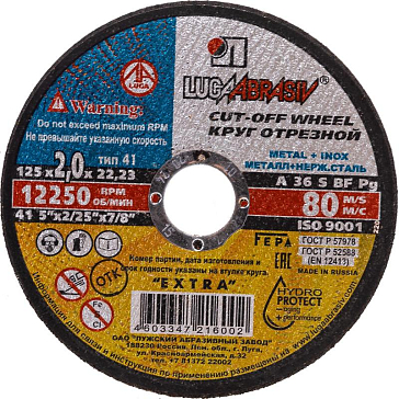 Изображение товара Отрезной круг Луга-Абразив (125x2x22 мм)